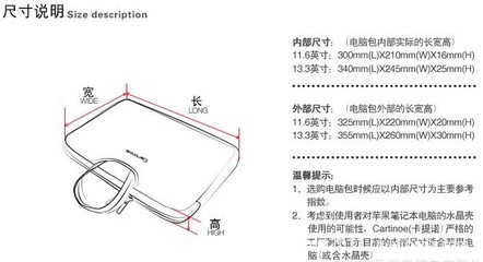 厂家直供卡提诺苹果笔记本电脑包 专为MacBook Air 11.6寸打造的保护伴侣